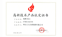 乐天堂·fun88(中国区) - 官方网站