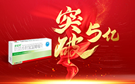 乐天堂·fun88(中国区) - 官方网站